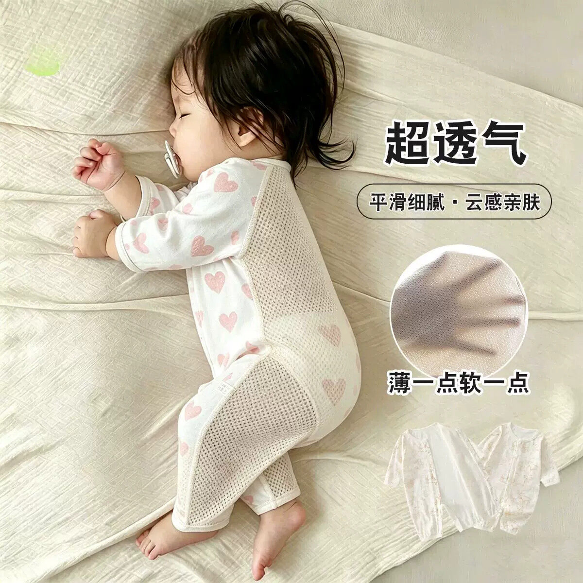 婴儿夏薄款衣服连体纯棉薄款空调服夏装女宝宝80码七分袖长裤睡衣