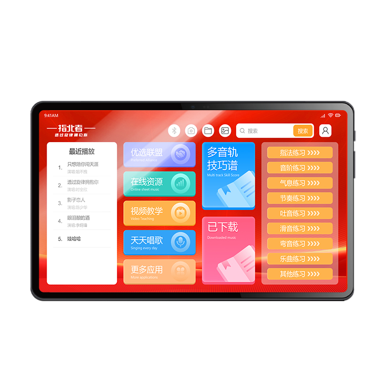 指北者六音軌15寸XP500ProMax讀譜機(jī)XP800智能動(dòng)態(tài)樂器電吹管專用