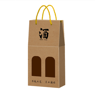 10个白酒包装盒老陈米黄杨梅果酒礼品盒外包装牛皮纸箱彩盒手提袋