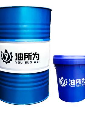 防锈防臭切削液防锈防臭乳化油