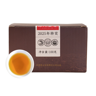 祥源茶荒野祁门安茶特贡2025年高端黑茶100g花蜜香明显孙义顺安茶