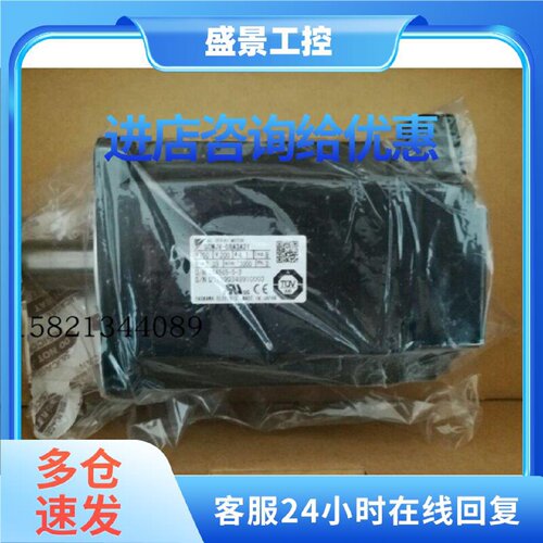 议价SGMAS-02ACA4C-E进口原装安川伺服现货质保一年询价交流