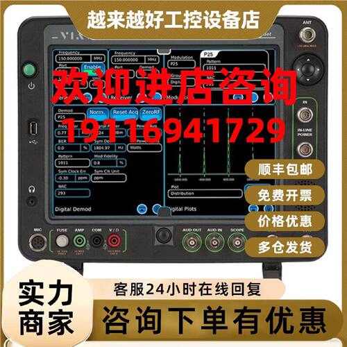 议价VIAVI唯亚威IFR艾法斯8800SX/2944B/2945A/2948B无线电综合测
