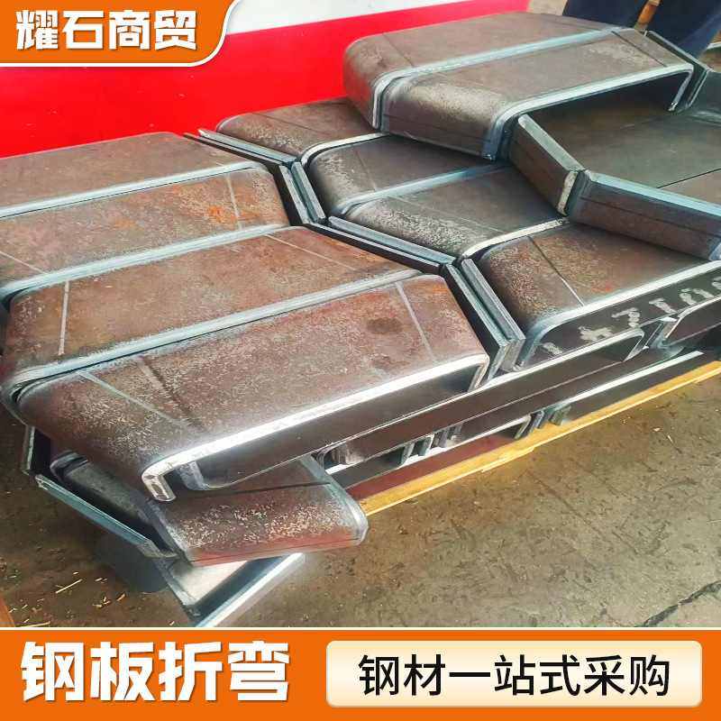 现货钢板折弯板材加工Q345锰板下料激光切割坡口角铁槽钢冲孔钢材,金属材料及制品,钢板,淘宝优惠券,粉丝福利购,淘宝优惠卷