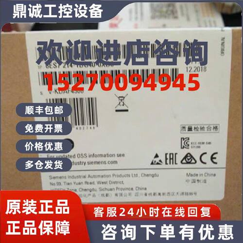 议价6ES7214-1BG40-0XB0西门子1200CPU模块6ES7 214-1BG40-0XB0