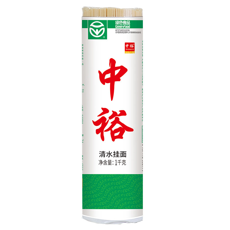 中裕挂面清水1kg*2早餐面身2mm