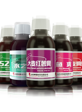 神聚诱鱼剂100ml大麦红薯膏纯正味型黑坑野钓鲫鲤四季通用鱼饵
