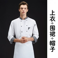 Водонепроницаемый белый фартук, шапка