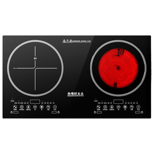 热情好太太智能体感家用台式嵌入式双头电磁炉猛火大功率电陶炉灶
