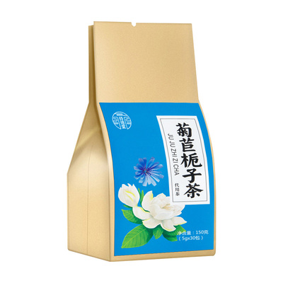 菊苣栀子茶熬夜久坐家中常备草本