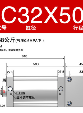 标准气缸SC50/40/32X25X50X75X100X125X150X175X200X300X400X500S