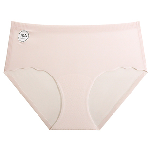 10A无痕蜜桃臀内裤女透气抑菌不夹臀隐形2026新款中腰三角裤短裤