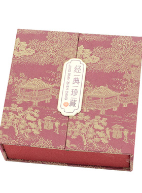 国风经典珍藏双开手镯盒