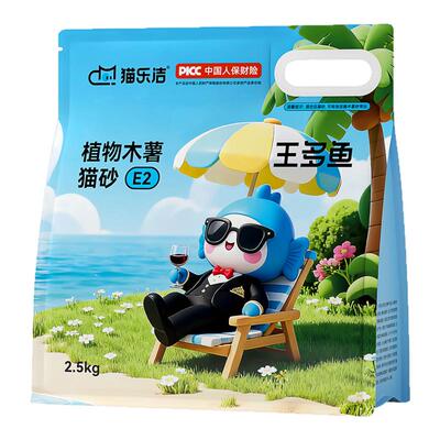 猫乐洁王多鱼木薯猫砂除臭无尘