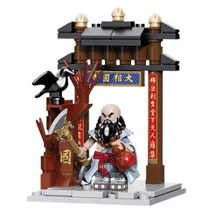 迪库水浒传林冲积木人仔梁山好汉108小侠鲁智深宋江diy拼装玩具男