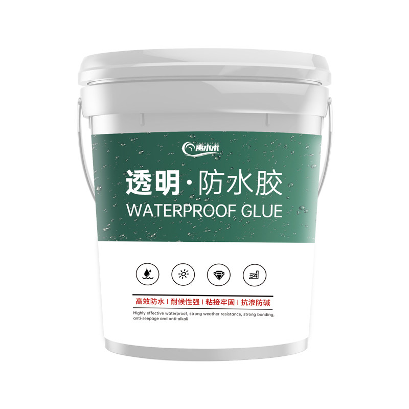 水泥外墙专用防水透明胶卫生间渗水补漏涂料瓷砖地面修补材料免砸