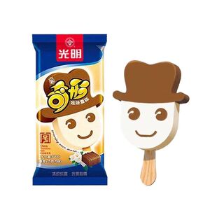 顺丰包邮光明牌奇形娃娃雪糕香草巧克力口味冰淇淋批发新日期雪糕