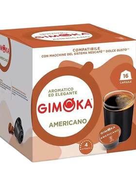官方正品gimoka多趣酷思胶囊咖啡