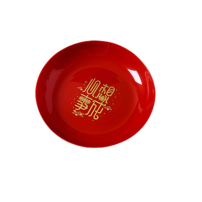 红色喜庆红喜盘结婚零食糖果盘