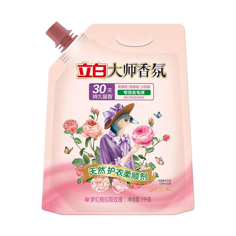 立白大师香氛柔顺剂留香去毛球