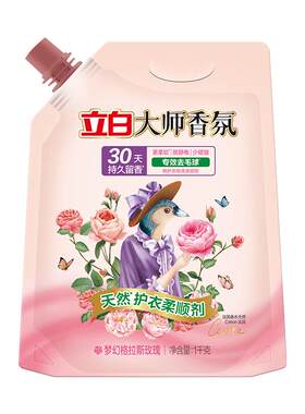 立白大师香氛柔顺剂留香去毛球