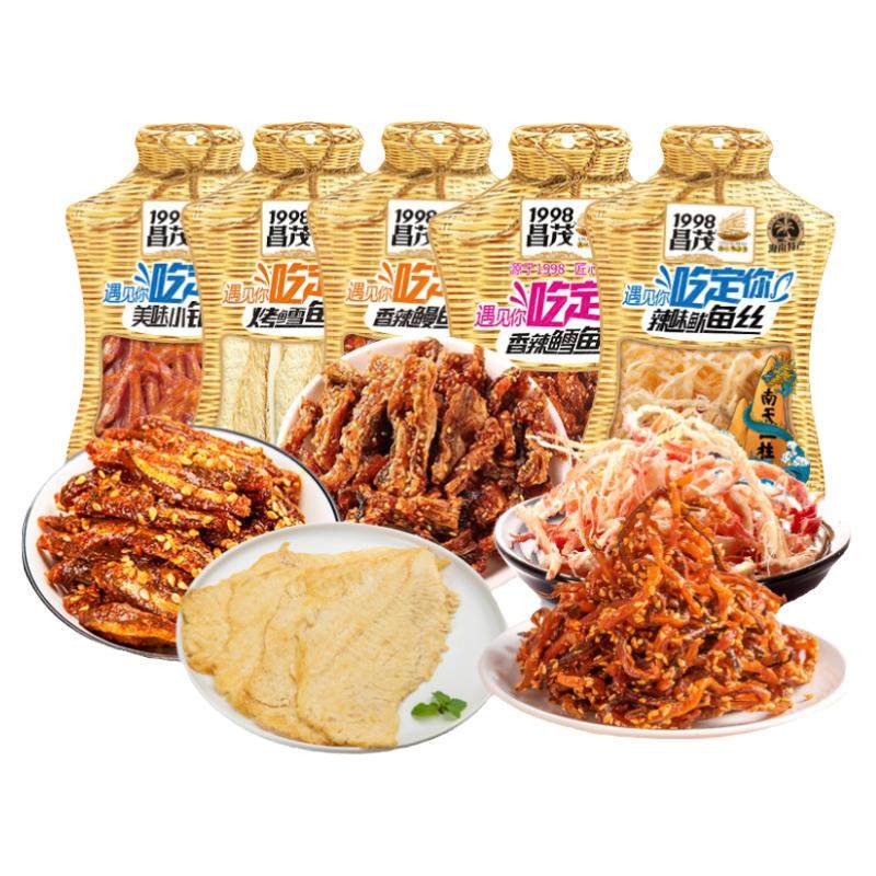 【直播专属】昌茂海鲜零食鱿鱼丝小银鱼鳕鱼即食组合零食