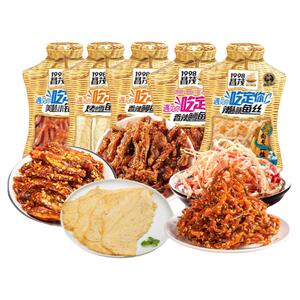 昌茂海鲜零食组合海南特产