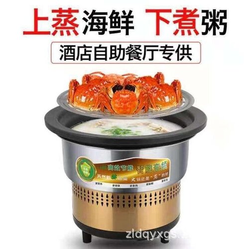 大理石岩板电动大圆桌餐桌一人一位电蒸汽炉火锅桌椅蒸锅电蒸锅