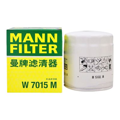 曼牌W7015M适配XC60/S60L蒙迪欧翼虎极光金牛座2.0T机滤机油滤芯