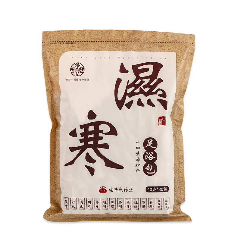 【烈儿宝贝直播间】浴尚艾泡脚药包去湿气助睡眠艾草中药包足浴包