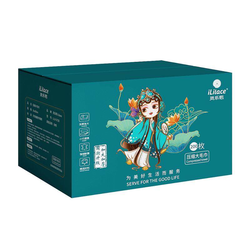 灵乐熙一次性洗脸巾加厚洗面巾便携式压缩毛巾独立包装旅行旅游装