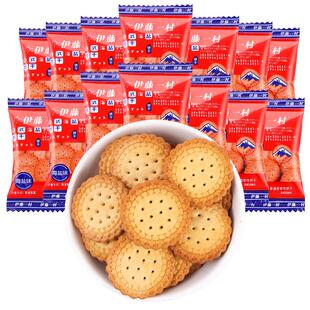 雪可滋海盐饼干薄脆零食伊藤一村日式小圆饼喜糖休闲食品散装批发