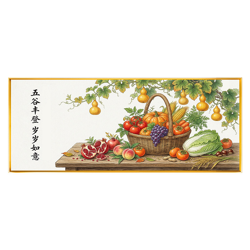 中式岁岁如意白底不绣十字绣2026新款五谷丰登背景不绣新手简单绣