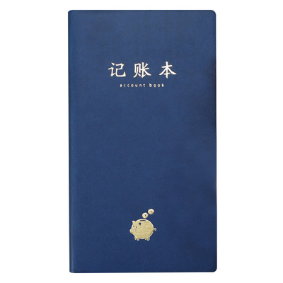 A6小记账本家庭流水理财笔记本