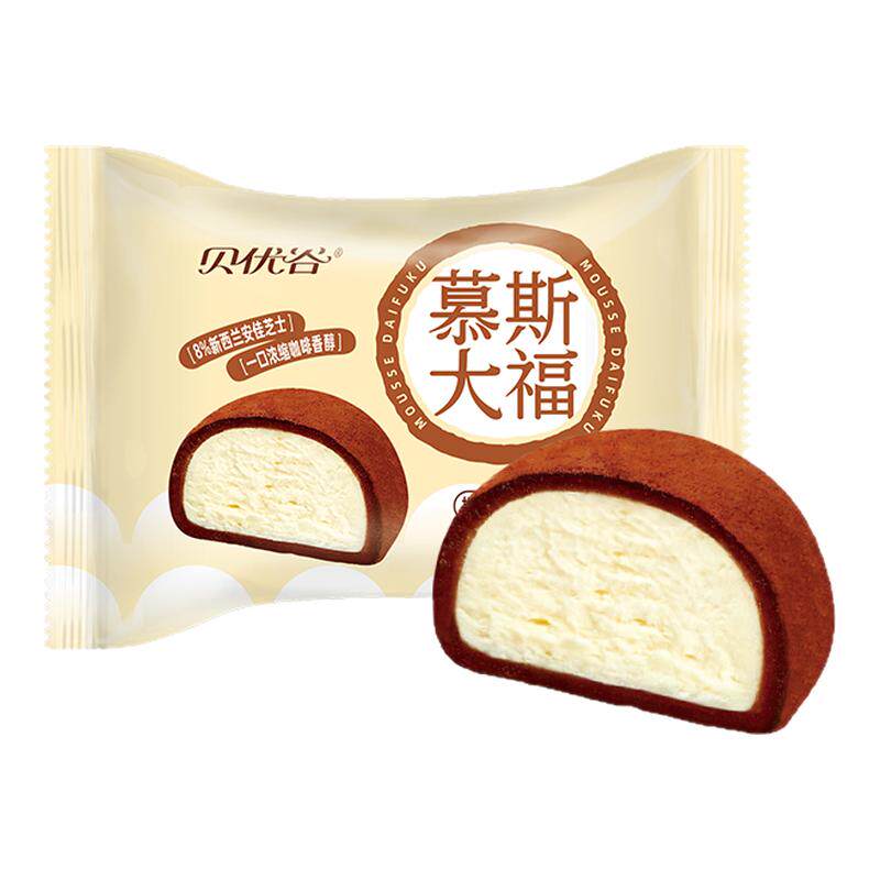 榴莲慕斯大福雪媚娘动物奶油甜品