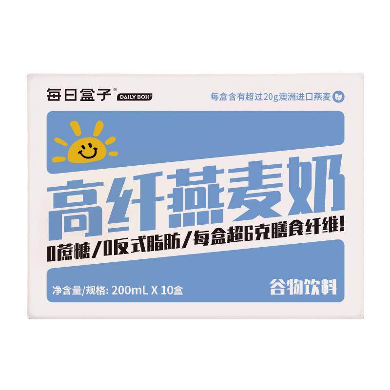 每日盒子高纤燕麦奶200ml*10礼盒装0蔗糖学生早餐植物奶谷物饮料