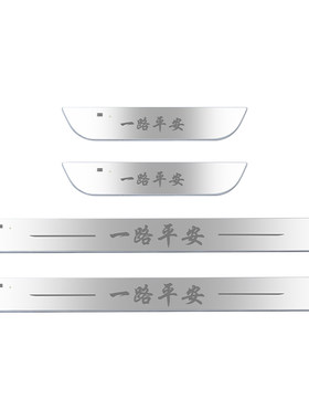 汽车门槛条迎宾踏板灯车载流光