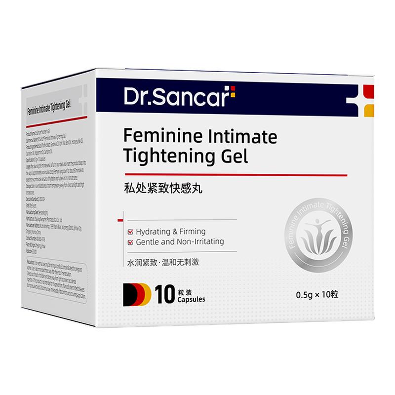 私密丸紧致水润丸阴道收缩阴干涩私处护理（器械）