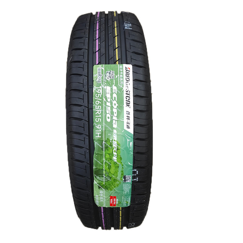 普利司通H195/65R1591轮胎节能