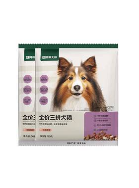 网易天成严选冻干三拼犬粮试吃