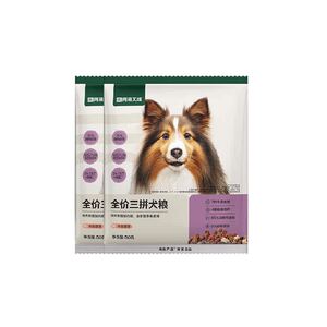 网易天成严选冻干三拼犬粮狗粮大颗肉粒鸡肉味牛肉味试吃装尝鲜
