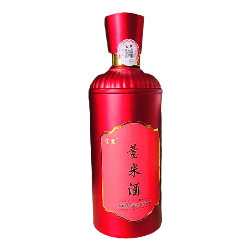 纯粮食薏米酒窖藏5年原浆