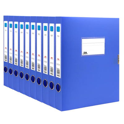 互信档案盒可折叠A4文件盒