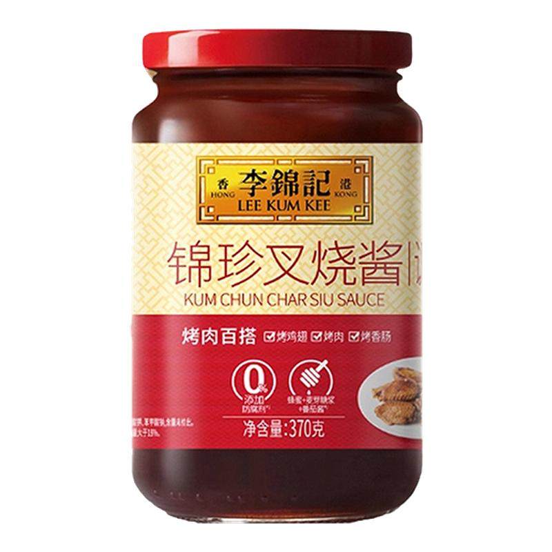 李锦记锦珍叉烧酱370g港式0腌制烧烤牛羊排蜂蜜汁炒添加调味香料