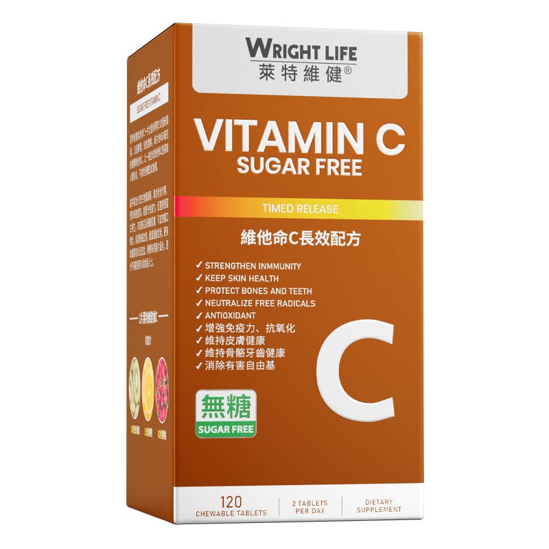 莱特维健天然维生素C儿童成人