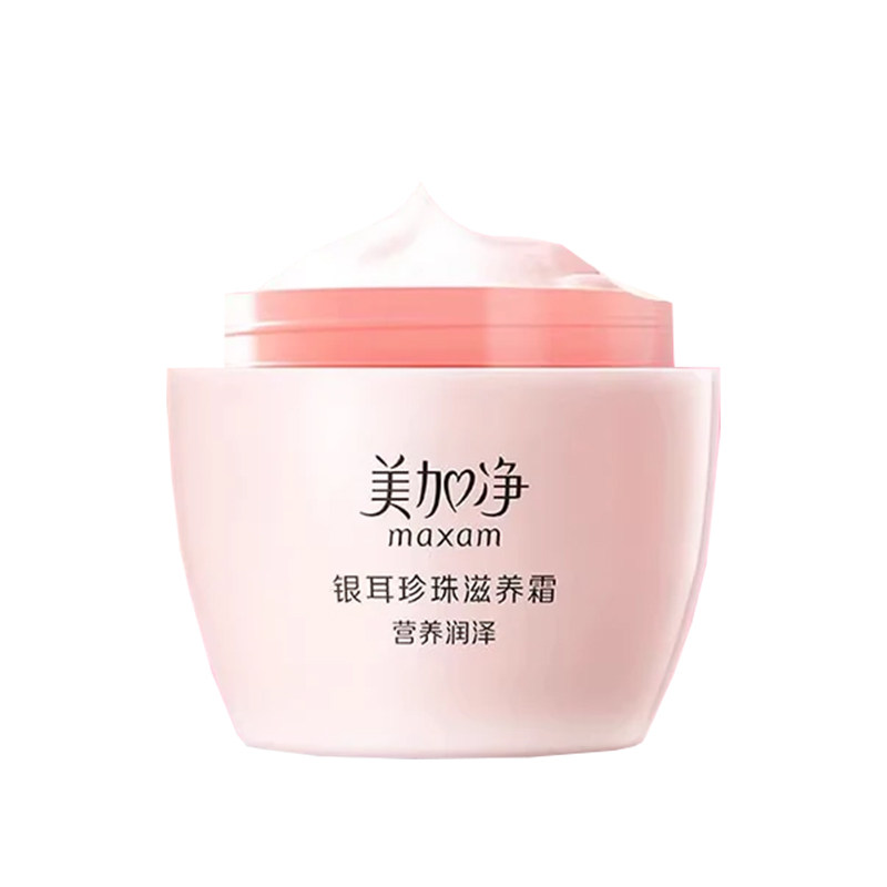 美加净银耳珍珠霜官方旗舰店正品120g滋养面霜保湿滋润补水护肤