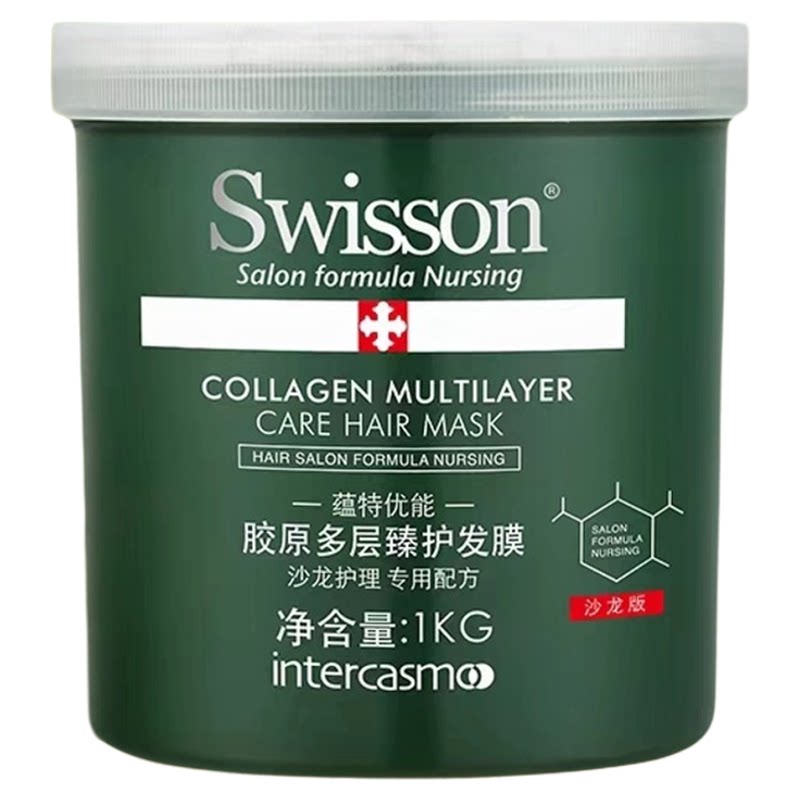 蕴特优能发膜修复干枯毛躁补水