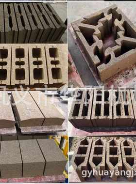 液压免烧砖机全自动水泥空心制砖机block machine brick macine