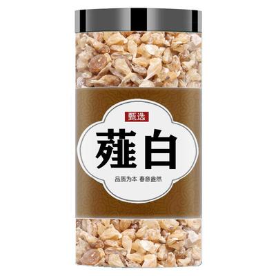 薤白中药材500g去皮新货