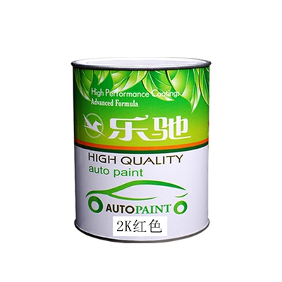 汽车油漆2k大红玫瑰红紫红面漆